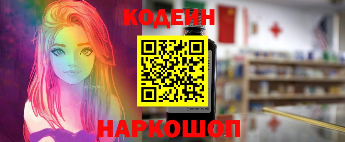 ГАШ  Видное  Cocaine  Мефедрон   Марихуана  Вход с VPN 