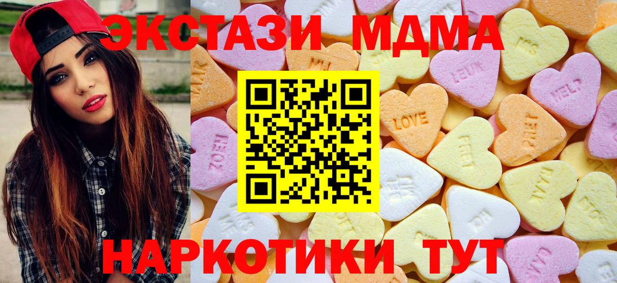 ссылка на мегу tor  Экстази бентли  Вход с VPN  ЭКСТАЗИ ешки  Видное 