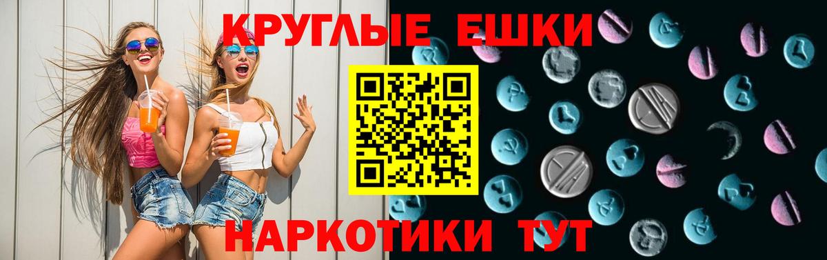 Экстази бентли Видное