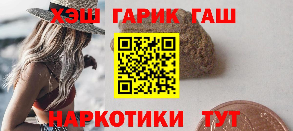 Видное  ГАШ VHQ  Вход с VPN 