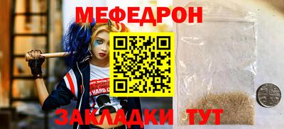дистиллят марихуана Балаково