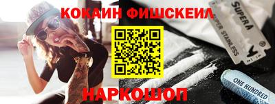 меф VHQ Балашиха