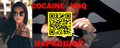 меф VHQ Балашиха