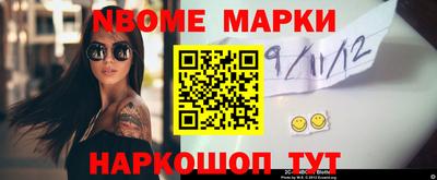 меф VHQ Балашиха