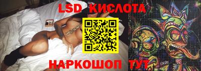 гидропоника Балахна