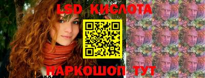 дистиллят марихуана Балаково