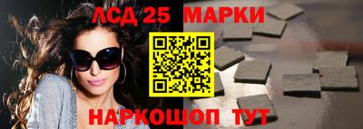 дистиллят марихуана Балаково