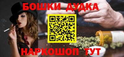 дистиллят марихуана Балаково