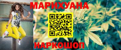 дистиллят марихуана Балаково