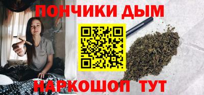 дистиллят марихуана Балаково