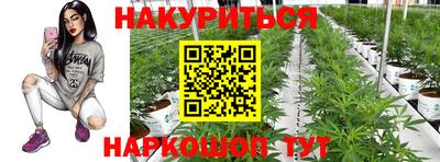 дистиллят марихуана Балаково