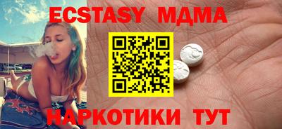 меф VHQ Балашиха