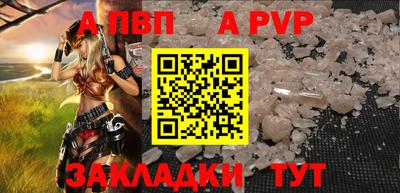 дурь Камень-на-Оби