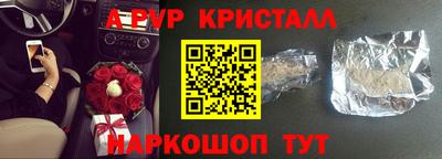 наркотики Каменск-Шахтинский