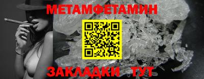 дистиллят марихуана Балаково