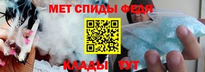 меф VHQ Балашиха