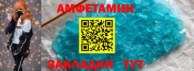 дурь Камень-на-Оби