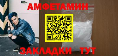 меф VHQ Балашиха