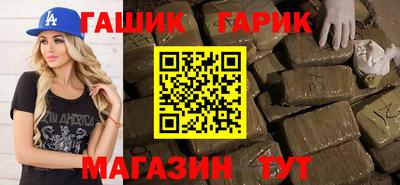 гидропоника Балахна