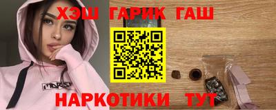 дистиллят марихуана Балаково