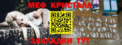 дистиллят марихуана Балаково