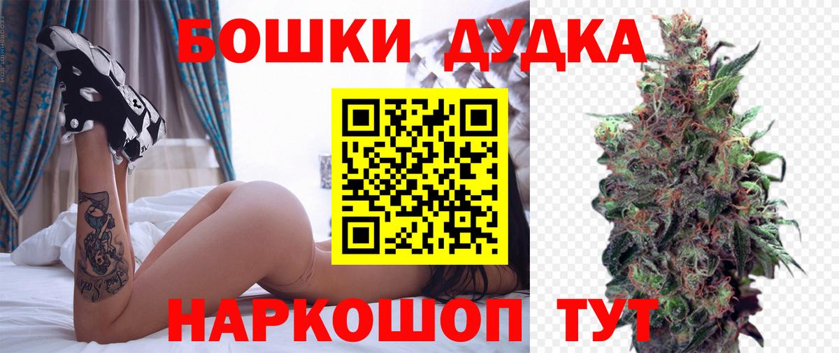 Видное  Бошки марихуана MAZAR  Шишки марихуана THC 21%  Вход с VPN  Марихуана Bruce Banner 
